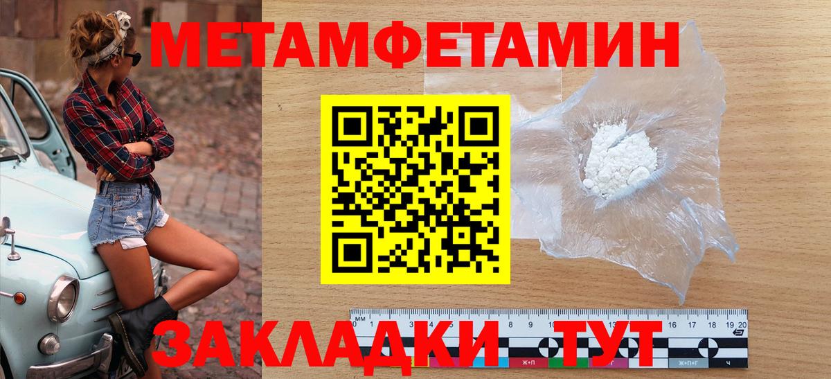 АМФ Premium  Вход с VPN  Иваново 