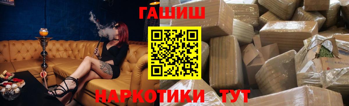 Гашиш гарик Иваново