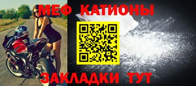 спайс Мариинск