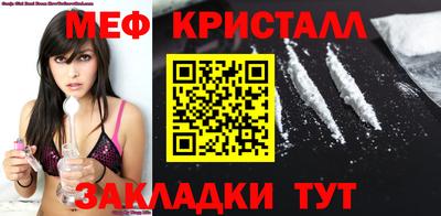 спайс Мариинск