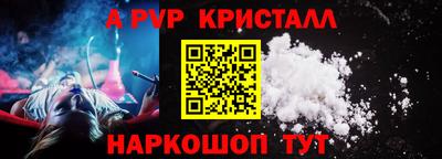 героин Ливны