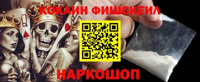 героин Ливны