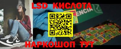 спайс Мариинск
