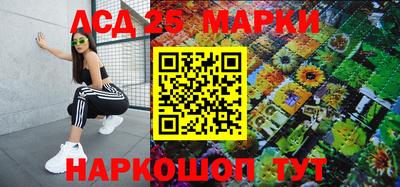 героин Ливны