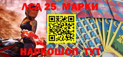 спайс Мариинск