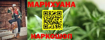 спайс Мариинск