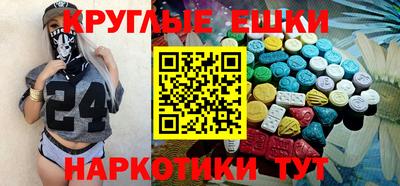 дистиллят марихуана Ликино-Дулёво
