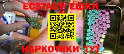 спайс Мариинск