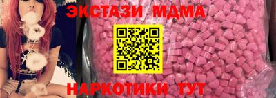 марки lsd Малоярославец