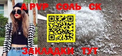 гидропоника Лесосибирск