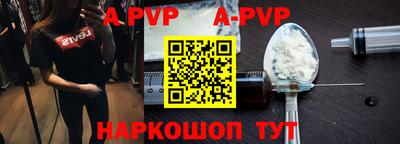 героин Ливны
