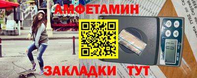 эйфоретик Малгобек