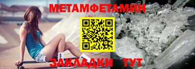 эйфоретик Малгобек