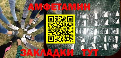 героин Ливны