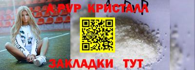 гидропоника Лесосибирск