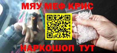 героин Ливны