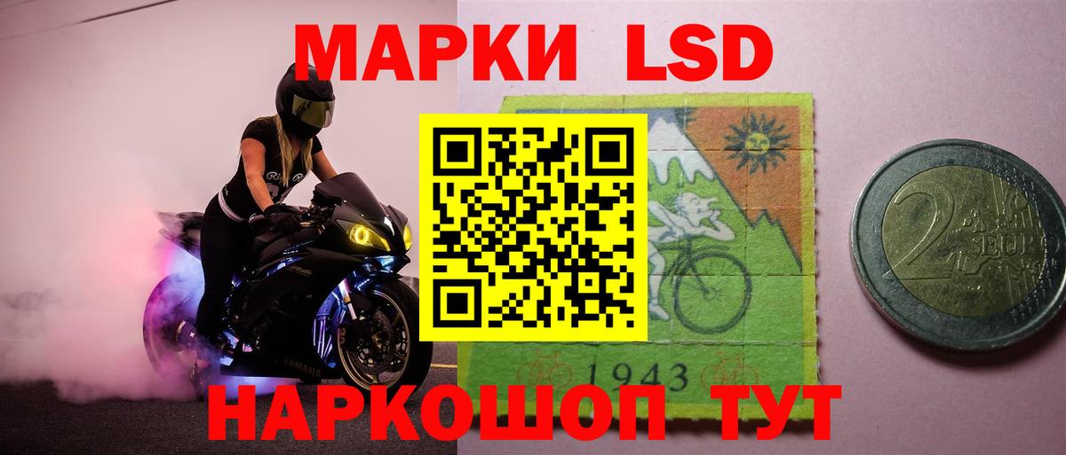 Иваново  LSD-25 экстази ecstasy  Вход с VPN 