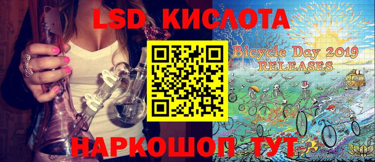 Марки N-bome 1,8мг Иваново