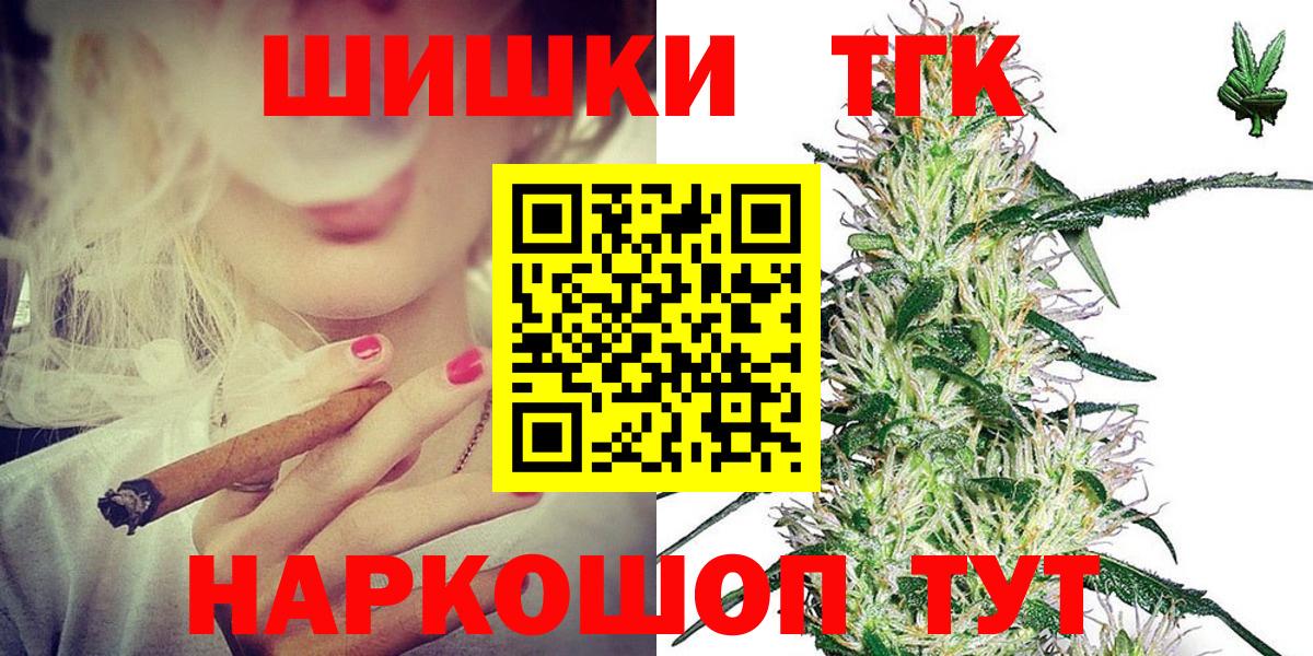 Шишки марихуана планчик Иваново
